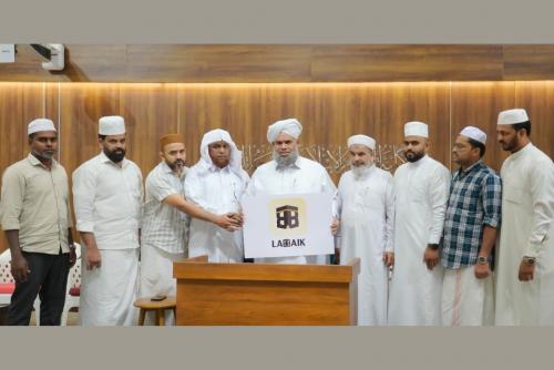 ലബ്ബൈക്- ഹജ്ജ് നാവിഗേറ്റർ ആപ് തീർത്ഥാടകർക്കുള്ള ഐ സി എഫ് - ആർ എസ് സി സമ്മാനം; ആപ് ഇബ്രാഹിം ഖലീൽ തങ്ങൾ പുറത്തിറക്കി ലബ്ബൈക്- ഹജ്ജ് നാവിഗേറ്റർ ആപ് തീർത്ഥാടകർക്കുള്ള ഐ സി എഫ് - ആർ എസ് സി സമ്മാനം; ആപ് ഇബ്രാഹിം ഖലീൽ തങ്ങൾ പുറത്തിറക്കി