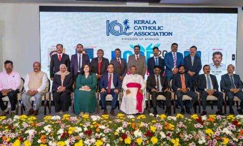 കേരള കാത്തലിക് അസോസിയേഷൻഹോപ്പ്-2025 സംഘടിപ്പിച്ചു കേരള കാത്തലിക് അസോസിയേഷൻഹോപ്പ്-2025 സംഘടിപ്പിച്ചു
