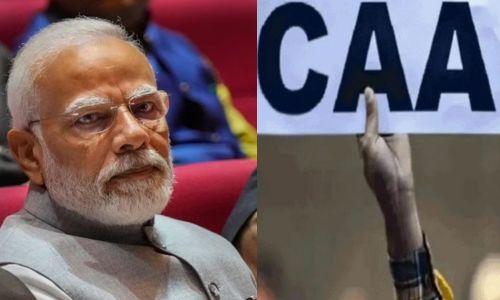 സിഎഎ വിഷയത്തിൽ പുനഃപരിശോധനകൾ സാധ്യമല്ലെന്ന് കേന്ദ്രം സിഎഎ വിഷയത്തിൽ പുനഃപരിശോധനകൾ സാധ്യമല്ലെന്ന് കേന്ദ്രം