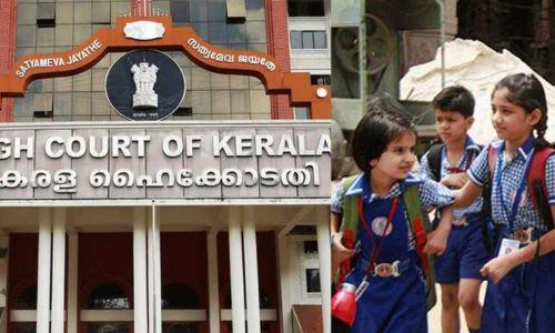 നവകേരള സദസില് വിദ്യാര്ത്ഥികളെ പങ്കെടുപ്പിക്കില്ല; സര്ക്കാര് ഉത്തരവ് പിന്വലിക്കും നവകേരള സദസില് വിദ്യാര്ത്ഥികളെ പങ്കെടുപ്പിക്കില്ല; സര്ക്കാര് ഉത്തരവ് പിന്വലിക്കും