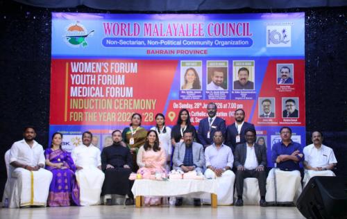 വേൾഡ് മലയാളി കൗൺസിൽ ബഹ്‌റൈൻ പ്രൊവിൻസ് മെഡിക്കൽ ഫോറം ഭാരവാഹികൾ ചുമതലയേറ്റു