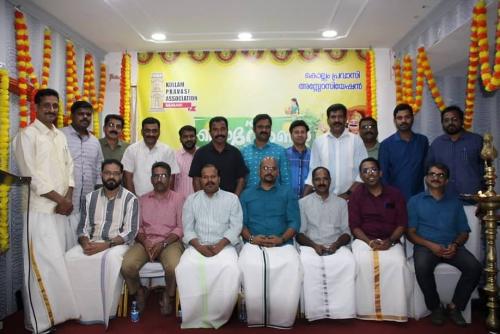 കൊല്ലം പ്രവാസി അസോസിയേഷൻ ബുദൈയ ഏരിയ ഓണാഘോഷം സംഘടിപ്പിച്ചു കൊല്ലം പ്രവാസി അസോസിയേഷൻ ബുദൈയ ഏരിയ ഓണാഘോഷം സംഘടിപ്പിച്ചു