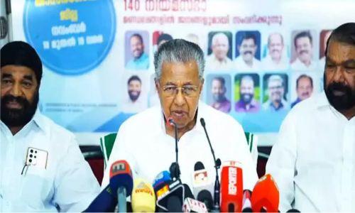നവ കേരള സദസ്; കൂടുതൽ പണം അനുവദിച്ച് യുഡിഎഫ് സ്ഥാപനങ്ങൾ നവ കേരള സദസ്; കൂടുതൽ പണം അനുവദിച്ച് യുഡിഎഫ് സ്ഥാപനങ്ങൾ