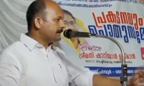 പിണറായി പരനാറി; മുഖ്യമന്ത്രിക്കെതിരേ അധിക്ഷേപ പരാമര്ശവുമായി എറണാകുളം ഡിസിസി പ്രസിഡന്റ് പിണറായി പരനാറി; മുഖ്യമന്ത്രിക്കെതിരേ അധിക്ഷേപ പരാമര്ശവുമായി എറണാകുളം ഡിസിസി പ്രസിഡന്റ്