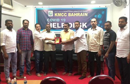 ബീരാൻ കുഞ്ഞിക്ക് സൗത്ത് സോൺ കെഎംസിസി യാത്രയയപ്പ്‌ നൽകി