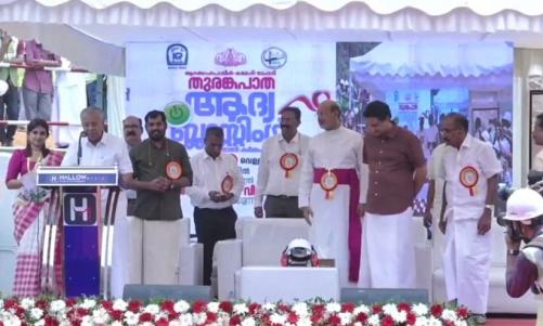 വയനാട് തുരങ്കപാത യാഥാർഥ്യത്തിലേക്ക്: പാറ തുരക്കൽ ഉദ്ഘാടനം നിർവഹിച്ച് മുഖ്യമന്ത്രി