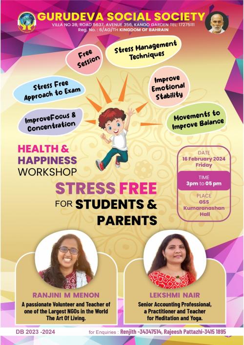 ഗുരുദേവ സോഷ്യൽ സൊസൈറ്റി ഹെൽത്ത് ആൻഡ് ഹാപ്പിനസ് വർക്ക് ഷോപ്പ് സംഘടിപ്പിക്കുന്നു ഗുരുദേവ സോഷ്യൽ സൊസൈറ്റി ഹെൽത്ത് ആൻഡ് ഹാപ്പിനസ് വർക്ക് ഷോപ്പ് സംഘടിപ്പിക്കുന്നു