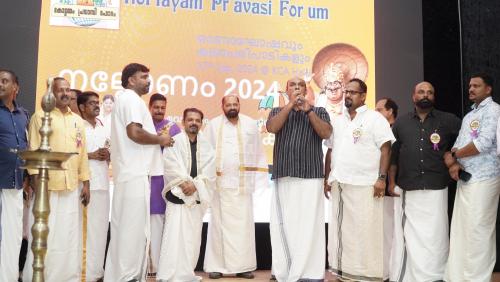 കോട്ടയം പ്രവാസി ഫോറം ഓണാഘോഷ പരിപാടി സംഘടിപ്പിച്ചു കോട്ടയം പ്രവാസി ഫോറം ഓണാഘോഷ പരിപാടി സംഘടിപ്പിച്ചു