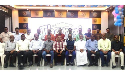 തണൽ ബഹ്റൈൻ ചാപ്റ്റർ വരുന്ന 2024 − 25 വർഷത്തേക്കുള്ള ഭാരവാഹികളെ തിരഞ്ഞെടുത്തു തണൽ ബഹ്റൈൻ ചാപ്റ്റർ വരുന്ന 2024 − 25 വർഷത്തേക്കുള്ള ഭാരവാഹികളെ തിരഞ്ഞെടുത്തു