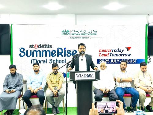 റയ്യാൻ സ്റ്റഡി സെന്റർ 'സമ്മറൈസ് മോറൽ സ്കൂൾ 2025' പ്രോഗ്രാം സംഘടിപ്പിച്ചു റയ്യാൻ സ്റ്റഡി സെന്റർ 'സമ്മറൈസ് മോറൽ സ്കൂൾ 2025' പ്രോഗ്രാം സംഘടിപ്പിച്ചു