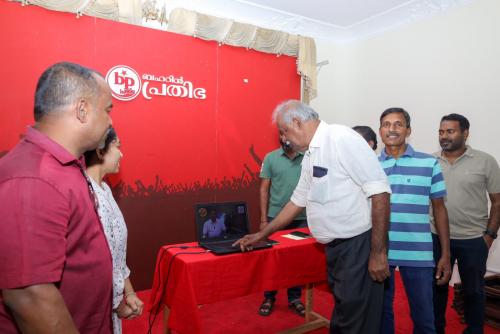 ബഹ്റൈൻ പ്രതിഭ സയൻസ് ക്ലബിന്റെ പ്രതിഭ സി ടാക്ക് എന്ന ചാനൽ ഔദ്യോഗികികമായി ഉദ്ഘാടനം ചെയ്തു ബഹ്റൈൻ പ്രതിഭ സയൻസ് ക്ലബിന്റെ പ്രതിഭ സി ടാക്ക് എന്ന ചാനൽ ഔദ്യോഗികികമായി ഉദ്ഘാടനം ചെയ്തു