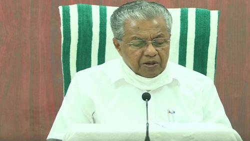 കേരളത്തിൽ ഇന്ന് 21,890 പേർക്ക് കോവിഡ്; രോഗം ബാധിച്ചവരുടെ എണ്ണത്തിൽ കുറവുണ്ടായത് ആശ്വാസ സൂചനയല്ലെന്ന് മുഖ്യമന്ത്രി കേരളത്തിൽ ഇന്ന് 21,890 പേർക്ക് കോവിഡ്; രോഗം ബാധിച്ചവരുടെ എണ്ണത്തിൽ കുറവുണ്ടായത് ആശ്വാസ സൂചനയല്ലെന്ന് മുഖ്യമന്ത്രി