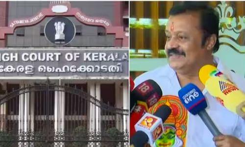 സുരേഷ് ഗോപിക്ക് നിർണായകം; മാധ്യമപ്രവർത്തകയെ അപമാനിച്ച കേസിൽ മുൻകൂർ ജാമ്യാപേക്ഷ ഇന്ന് പരിഗണിക്കും സുരേഷ് ഗോപിക്ക് നിർണായകം; മാധ്യമപ്രവർത്തകയെ അപമാനിച്ച കേസിൽ മുൻകൂർ ജാമ്യാപേക്ഷ ഇന്ന് പരിഗണിക്കും