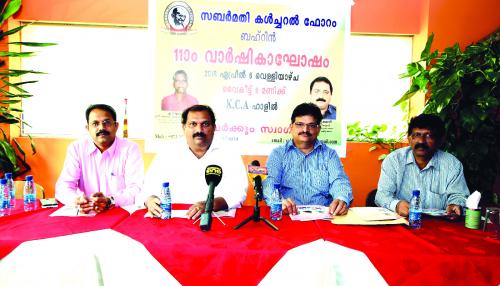 സബർ­മതി­ കൾ­ച്ചറൽ ഫോ­റം  11-ാം വാ­ർ­ഷി­കം ഏപ്രിൽ 6ന്