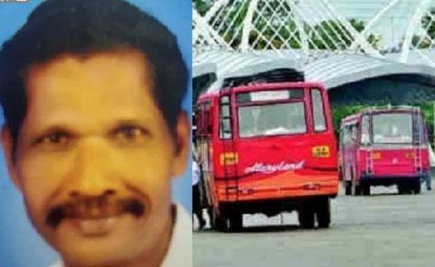 ബസ് ജീവനക്കാര് രോഗിയെ വഴിയിൽ വലിച്ചിറക്കി വിട്ടു; കുഴഞ്ഞു വീണ വയോധികൻ മരണപ്പെട്ടു ബസ് ജീവനക്കാര് രോഗിയെ വഴിയിൽ വലിച്ചിറക്കി വിട്ടു; കുഴഞ്ഞു വീണ വയോധികൻ മരണപ്പെട്ടു