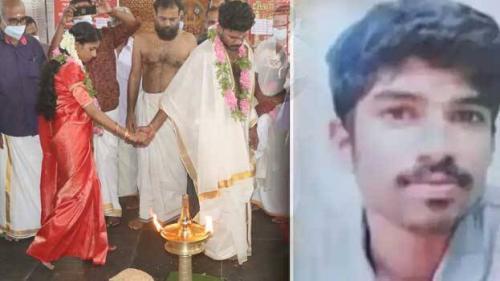 വിവാഹ വായ്പ നിഷേധിക്കപ്പെട്ട് ആത്മഹത്യ ചെയ്ത വിപിന്റെ സഹോദരി വിവാഹിതയായി വിവാഹ വായ്പ നിഷേധിക്കപ്പെട്ട് ആത്മഹത്യ ചെയ്ത വിപിന്റെ സഹോദരി വിവാഹിതയായി