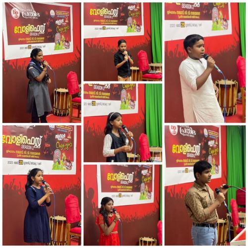 പ്രതിഭ വോളി ഫെസ്റ്റ്: അനുബന്ധ പരിപാടികൾ ആരംഭിച്ചു പ്രതിഭ വോളി ഫെസ്റ്റ്: അനുബന്ധ പരിപാടികൾ ആരംഭിച്ചു
