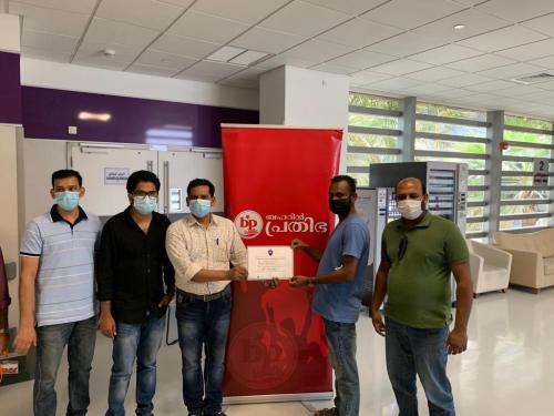 ബഹ്റൈൻ പ്രതിഭ രക്തദാന മെഗാ ക്യാമ്പ് നടത്തി ബഹ്റൈൻ പ്രതിഭ രക്തദാന മെഗാ ക്യാമ്പ് നടത്തി