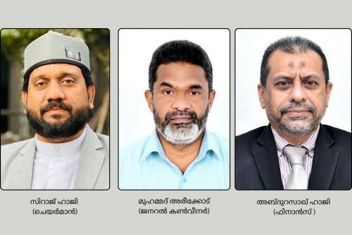 ഐ.സി.എഫ് ഉമ്മുൽ ഹസം റീജിയൻ മീലാദ് സ്വാഗതസംഘം രൂപീകരിച്ചു