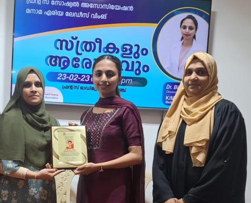 ജീവിത രീതികളിലെ മാറ്റങ്ങൾ രോഗങ്ങൾക്ക് കാരണമാവുന്നു: ഡോ. ബ്ലെസ്സി ജോൺ ജീവിത രീതികളിലെ മാറ്റങ്ങൾ രോഗങ്ങൾക്ക് കാരണമാവുന്നു: ഡോ. ബ്ലെസ്സി ജോൺ