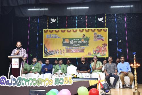 കൊല്ലം പ്രവാസി അസ്സോസിയേഷൻ റിഫാ ഏരിയ ഓണാഘോഷം സംഘടിപ്പിച്ചു കൊല്ലം പ്രവാസി അസ്സോസിയേഷൻ റിഫാ ഏരിയ ഓണാഘോഷം സംഘടിപ്പിച്ചു