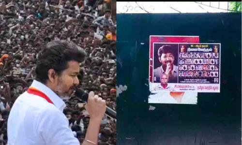 കരൂർ ദുരന്തം; മരിച്ച 41പേരുടെ കുടുംബങ്ങളെ വിജയ് ഏറ്റെടുക്കുമെന്ന് ടി.വി.കെ കരൂർ ദുരന്തം; മരിച്ച 41പേരുടെ കുടുംബങ്ങളെ വിജയ് ഏറ്റെടുക്കുമെന്ന് ടി.വി.കെ