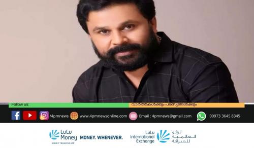 അറസ്റ്റ് പാടില്ല, ദിലീപിനെ മൂന്ന് ദിവസം വരെ ചോദ്യം ചെയ്യാമെന്ന് കോടതി അറസ്റ്റ് പാടില്ല, ദിലീപിനെ മൂന്ന് ദിവസം വരെ ചോദ്യം ചെയ്യാമെന്ന് കോടതി