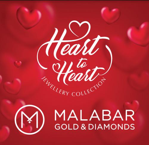 ഈ പ്രണയകാലം ആഘോഷമാക്കാന്‍ ഹാര്‍ട്ട് ടു ഹാര്‍ട്ട്  ജ്വല്ലറികളക്ഷനുമായി മലബാര്‍ ഗോള്‍ഡ് ആന്റ് ഡയമണ്ട്‌സ് 