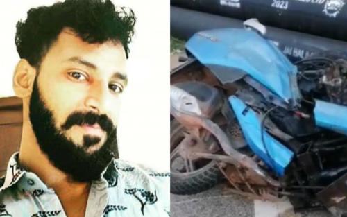 കാറും ബൈക്കും കൂട്ടിയിടിച്ച് ബൈക്ക് യാത്രക്കാരൻ മരിച്ചു