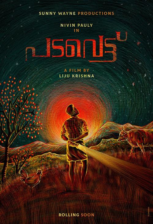 നിവിന്‍ പോളി നായകനാകുന്ന പടവെട്ട് 