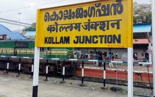 ഹംസഫർ എക്സ്പ്രസിന് കൊല്ലത്ത് സ്റ്റോപ്പ് അനുവദിച്ചു ഹംസഫർ എക്സ്പ്രസിന് കൊല്ലത്ത് സ്റ്റോപ്പ് അനുവദിച്ചു