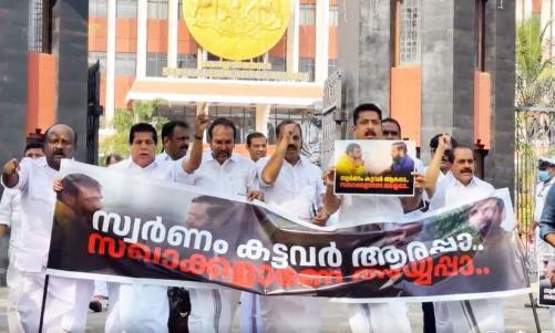 ശബരിമല സ്വർണ്ണക്കവർച്ച: സഭയിൽ ഇന്നും ഭരണ-പ്രതിപക്ഷ ഏറ്റുമുട്ടൽ