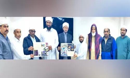 ഇന്ത്യൻ കൾച്ചറൽ ഫൗണ്ടേഷൻ റമദാൻ കാമ്പയിന് തുടക്കമായി ഇന്ത്യൻ കൾച്ചറൽ ഫൗണ്ടേഷൻ റമദാൻ കാമ്പയിന് തുടക്കമായി