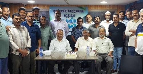 വെളുത്തമല കൂട്ടായ്മ രണ്ടാം വാർഷിക സംഗമം കേരളപ്പിറവി ദിനത്തിൽ സംഘടിപ്പിച്ചു വെളുത്തമല കൂട്ടായ്മ രണ്ടാം വാർഷിക സംഗമം കേരളപ്പിറവി ദിനത്തിൽ സംഘടിപ്പിച്ചു