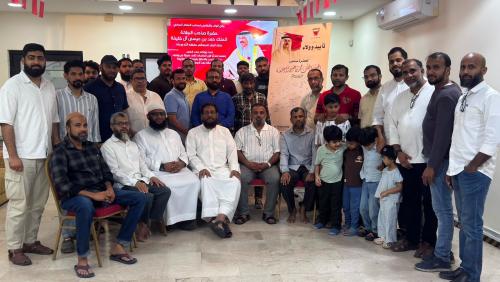 ബഹ്‌റൈനും ഭരണകർത്താക്കൾക്കും ഐക്യദാർഢ്യം പ്രഖ്യാപിച്ച് അൽ ഫുർഖാൻ സെന്റർ