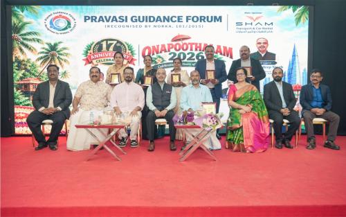 പ്രവാസി ഗൈഡൻസ് ഫോറം 17-ാമത് വാർഷികവും 'ഓണപ്പൂത്താലം 2026' ആഘോഷവും സംഘടിപ്പിച്ചു ; വേണു വടകരയ്ക്ക് 'കർമ്മജ്യോതി' പുരസ്‌കാരം സമ്മാനിച്ചു
