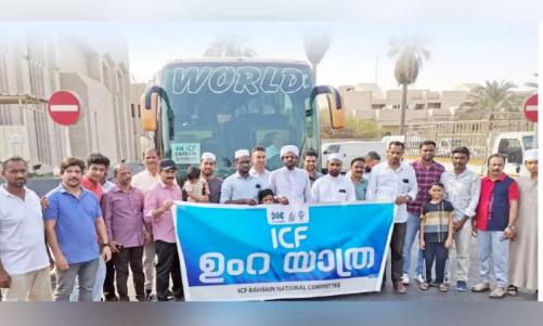 ഇന്ത്യൻ കൾചറൽ ഫൗണ്ടേഷൻ ബഹ്റൈൻ ആദ്യ ഉംറ സംഘത്തിന് യാത്രയയപ്പ് നൽകി ഇന്ത്യൻ കൾചറൽ ഫൗണ്ടേഷൻ ബഹ്റൈൻ ആദ്യ ഉംറ സംഘത്തിന് യാത്രയയപ്പ് നൽകി
