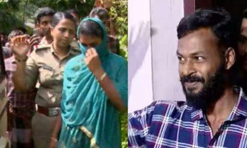 ഭര്‍ത്താവിനെ കൊന്നെന്ന് മൊഴി നല്‍കിയ അഫ്‌സാന ജാമ്യത്തിൽ ഇറങ്ങി