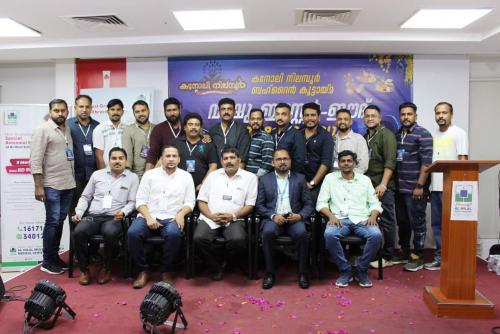  കനോലി നിലമ്പൂർ കൂട്ടായ്മയുടെ വിഷു ഈസ്റ്റർ ഈദ് പ്രോഗ്രാം ശ്രദ്ധേയമായി