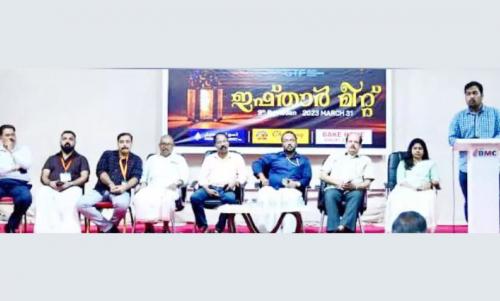 ജി.ടി.എഫ് ഇഫ്താർ വിരുന്ന് ജി.ടി.എഫ് ഇഫ്താർ വിരുന്ന്