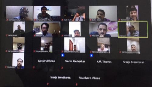 ബഹ്റൈൻ കേരള സോഷ്യൽ ഫോറം ഓൺലൈൻ പെരുന്നാൾ സംഗമം സംഘടിപ്പിച്ചു      