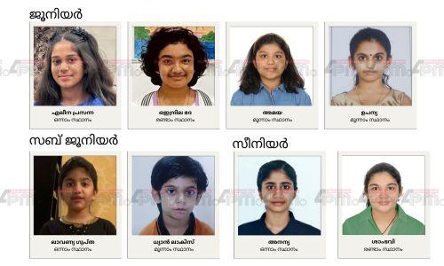 ഡബ്ല്യു എം എഫ് ചിത്രരചനാമത്സര വിജയികളെ പ്രഖ്യാപ്പിച്ചു ഡബ്ല്യു എം എഫ് ചിത്രരചനാമത്സര വിജയികളെ പ്രഖ്യാപ്പിച്ചു