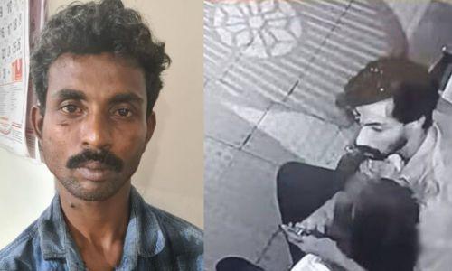 ആലുവ പീഡനം; പ്രതി പിടയിൽ ആലുവ പീഡനം; പ്രതി പിടയിൽ