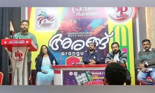 ബഹ്റൈൻ പ്രതിഭ റിഫ മേഖല പുസ്തകചർച്ച നടത്തി ബഹ്റൈൻ പ്രതിഭ റിഫ മേഖല പുസ്തകചർച്ച നടത്തി