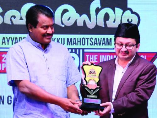 തത്വമസി പുരസ്കാരം സമ്മാനിച്ചു തത്വമസി പുരസ്കാരം സമ്മാനിച്ചു