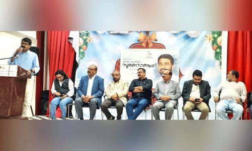 അനുസ്മരണ പരിപാടി നടത്തി അനുസ്മരണ പരിപാടി നടത്തി