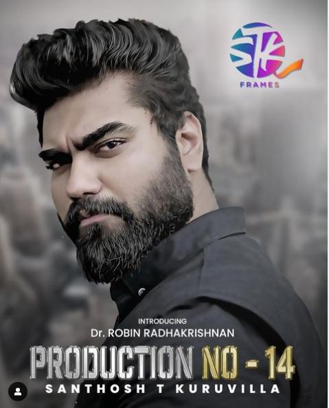 ബിഗ് ബോസ് താരം റോബിൻ രാധാകൃഷ്ണൻ ബിഗ് സ്ക്രീനിലേക്ക് ബിഗ് ബോസ് താരം റോബിൻ രാധാകൃഷ്ണൻ ബിഗ് സ്ക്രീനിലേക്ക്