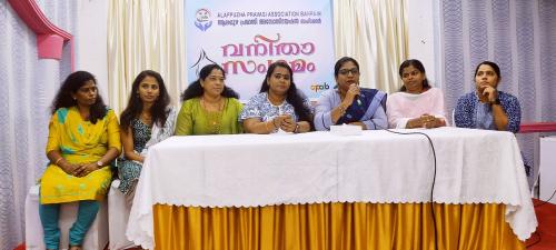 ആലപ്പുഴ പ്രവാസി അസോസിയേഷൻ വനിതാവേദി രൂപീകരിച്ചു