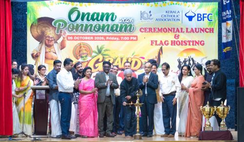 ഡോ. രാജു നാരായണസ്വാമി ഐ.എ.എസ് ഇന്ത്യൻ ടാലന്റ് സ്കാൻ 2026 ഉദ്ഘാടനം ചെയ്തു
