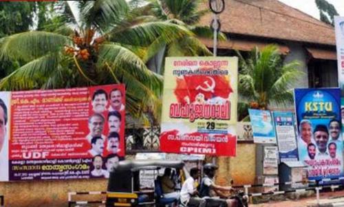 ഇനി വൈദ്യുതി തൂണിൽ പരസ്യം പതിച്ചാൽ പിടിവീഴും ഇനി വൈദ്യുതി തൂണിൽ പരസ്യം പതിച്ചാൽ പിടിവീഴും